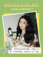 落发少女的“不秃”推荐，是时候让发量炸起来