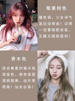 2022春夏必染发色推荐！显白日常少女！