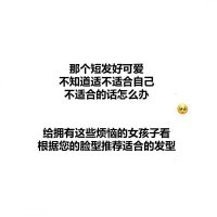 如何根据自己的脸型选择适合自己的发型