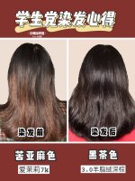 染发需要烫嘛 纯干货！烫染发前你需要知道这些