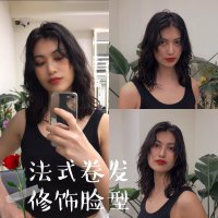 女生卷发| 中长发卷出法式慵懒卷