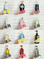 12款扁塌油头学生党爱用控油蓬松洗发水分享