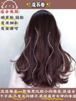 2022最新发型大卷 2022卷发发型‖百搭气质卷