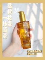 这款护发精油平价大碗！烫染护发不带慌的！