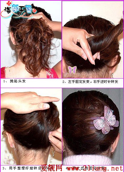 图解夏季盘发过程 种类多多