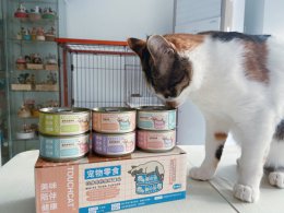 美味的精品零食罐头Touchcat新品