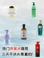 热门控油蓬松洗发水推荐，油腻头顶全靠它