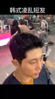 男士发型丨潮男都这样剪丨清爽干净的渐变