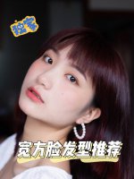 方脸显脸小的发型 宽方脸发型推荐|可酷可甜可气质