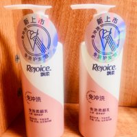 新品尝鲜| 飘柔免洗护发素