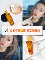 欧莱雅护发精油丨养成飘逸长发的秘籍