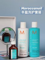 摩洛哥油除了护发油！洗发水也是宝藏