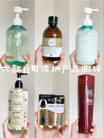 用完回购的自用洗发水.护发素.发膜测评~