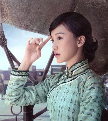 周迅明月几时有再战民国装 女神穿成这样也还是美的