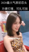 今日发型分享-可扎可披的锁骨发❗️❗️