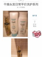 干燥头发护理系列 贰|施华蔻护发精油