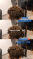 最火男士发型 男士短发 钢夹烫 烟花烫染发
