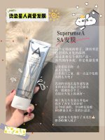 免洗发膜真比护发油多了，枯发女孩心头肉