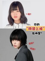 换个发型换张脸大脸圆脸方脸女生看过来